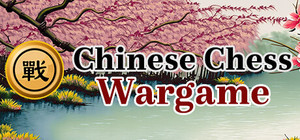 Chinese Chess-Wargame banner