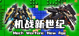 机战新世纪 banner
