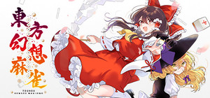 TOUHOU GENSOU MAHJONG banner