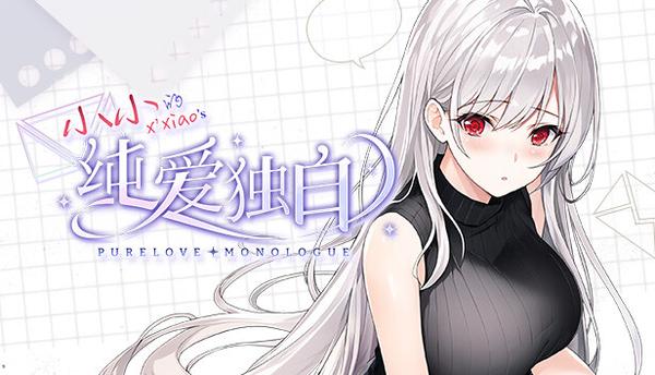 Region Comparison - 纯爱独白：小小Purelove Monologue