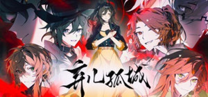 OutcastKidsAndCity banner