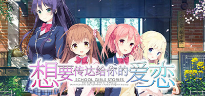 Koi x Shin Ai Kanojo FHD Edition