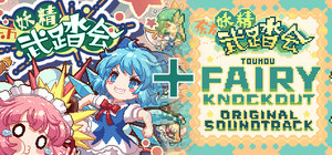 All of Touhou Fairy Knockout banner