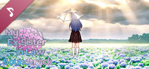 My Ex Sister in Law Soundtrack banner