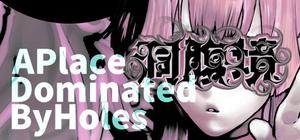 洞腹境【APlaceDominatedByHoles】 banner