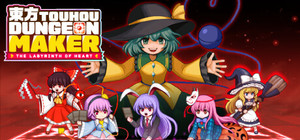 Touhou Dungeon Maker: The labyrinth of heart banner