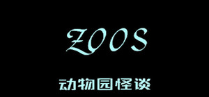Zoo Tales banner
