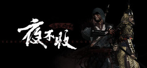 yebushou：defeat pirates banner