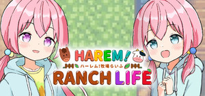 HAREM！RANCH LIFE banner