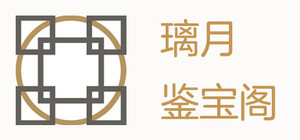 璃月鉴宝阁 banner