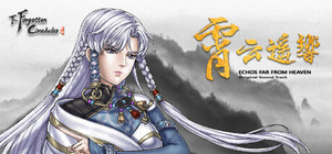 霸剑霄云录豪华版 banner