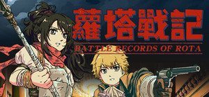 BATTLE RECORDS OF ROTA banner