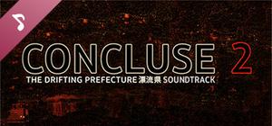 Drifting Prefecture Soundtrack banner