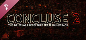 Drifting Prefecture Soundtrack banner