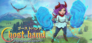 Ghost Hand banner