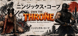 OWN the THRONE banner