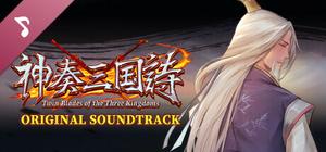 Twin Blades of the Three Kingdoms - Original Soundtrack banner
