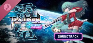 Raiden III x MIKADO MANIAX Soundtrack banner