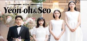 Yeon-oh and Seo banner