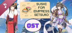 Sushi for Empress Setsuko Soundtrack banner