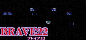 BRAVE22 -ブレイブ22 banner