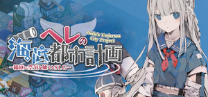 Helle's Undersea City Project - Bringing Air to The Garden banner