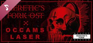 Heretic's Fork Occams Laser Soundtrack banner