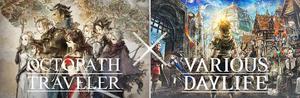 『OCTOPATH TRAVELER』+『VARIOUS DAYLIFE』Bundle banner