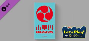 Let's Play! Oink Games - Kobayakawa banner