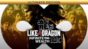 Like a Dragon: Infinite Wealth - Ultimate Edition banner