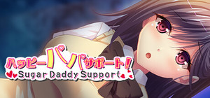 ハッピーパパサポート！～Sugar Daddy Support～ banner