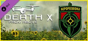 Death From Above: Aerorozvidka Skin Supporter Pack banner