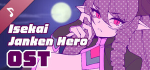 Isekai JanKen Hero Soundtrack banner