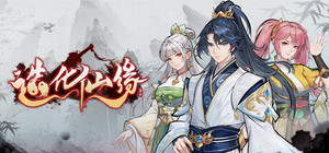 Destiny of Immortal banner