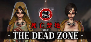死亡禁地 The Dead Zone banner