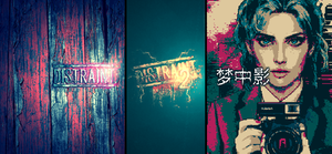 Afterdream & DISTRAINT Series Bundle banner