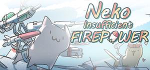 猫猫：火力不足 banner