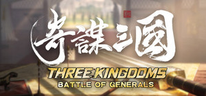 Three Kingdoms: Battle of Generals banner