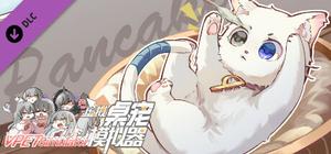 VPet - Pancake Cat Skin package banner