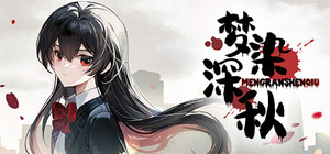 梦染深秋 banner