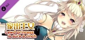 家出王女 - 全年齢版ストーリー&グラフィック追加 banner