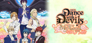 與魔共舞 我的頌歌 banner