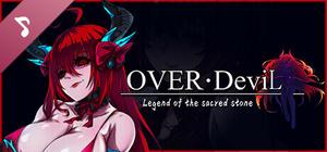 OVER‧DeviL 聖石少女篇 Soundtrack banner