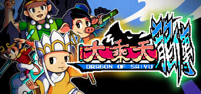 Dragon Of Saiyu