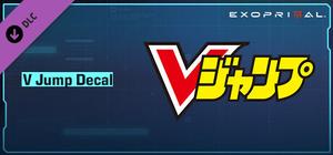 Exoprimal - V Jump Decal banner