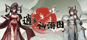 Ultimate Scroll banner