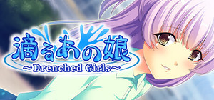 滴るあの娘 ～Drenched Girls～ banner