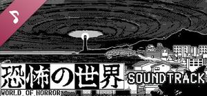 WORLD OF HORROR Soundtrack banner