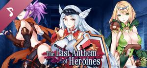 戰乙女終焉之歌 Soundtrack banner