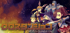 CROSS DUNGEON banner